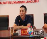 哈佳項目部召開長軌鋪設(shè)推進會